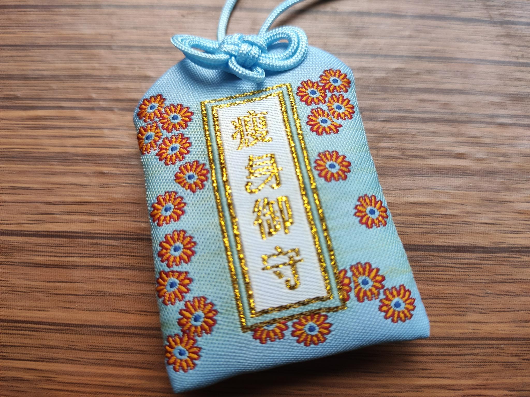 一支上上签 全面转运!