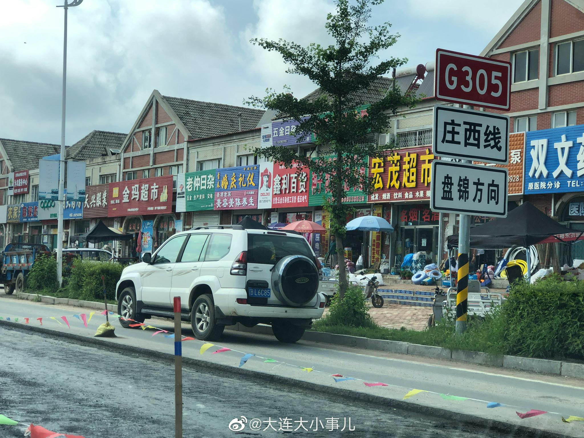 庄河305国道修路,光明山镇内一霸道车占用右侧道路停车……|大连市