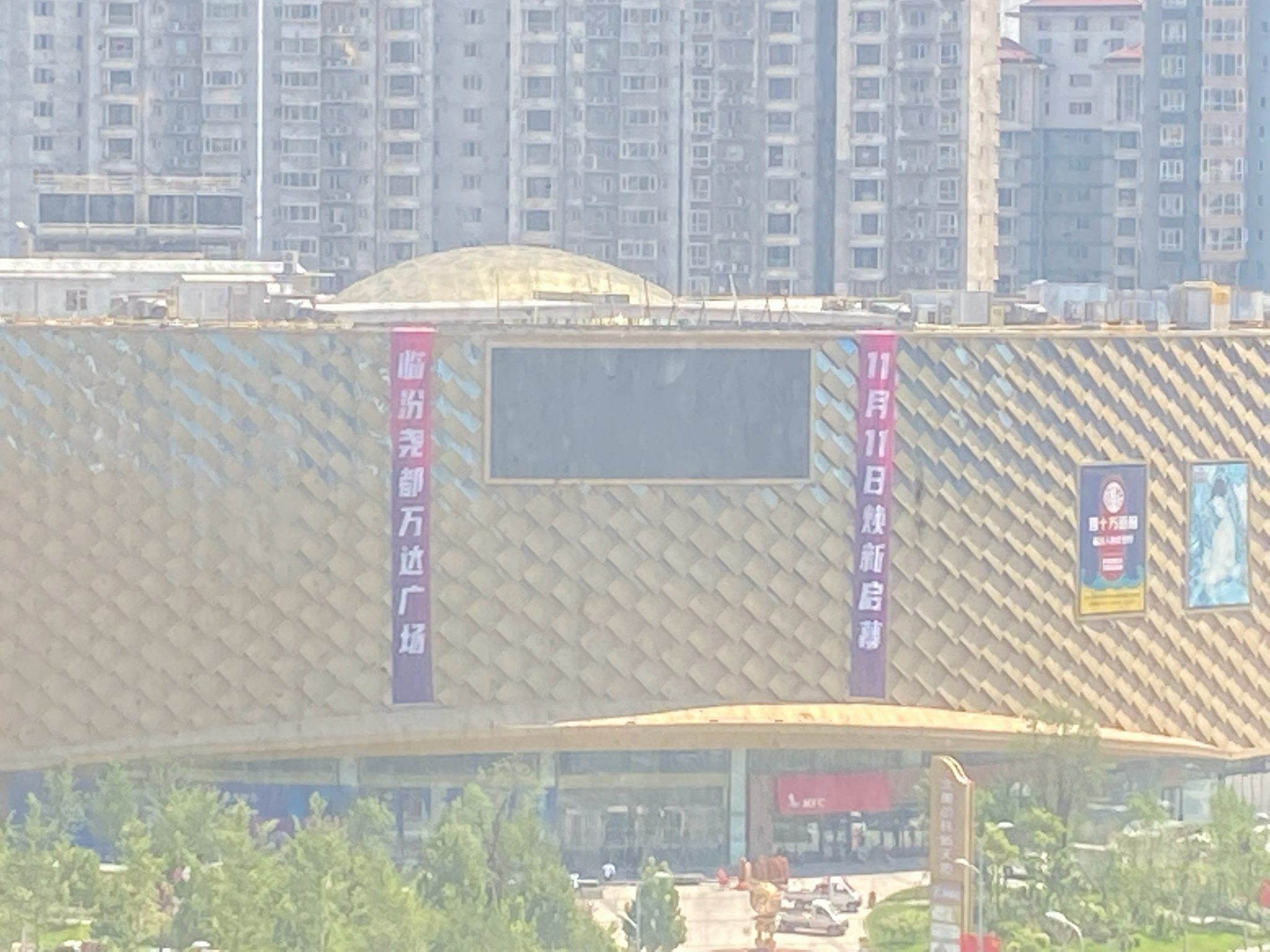 11月11日临汾尧都万达广场