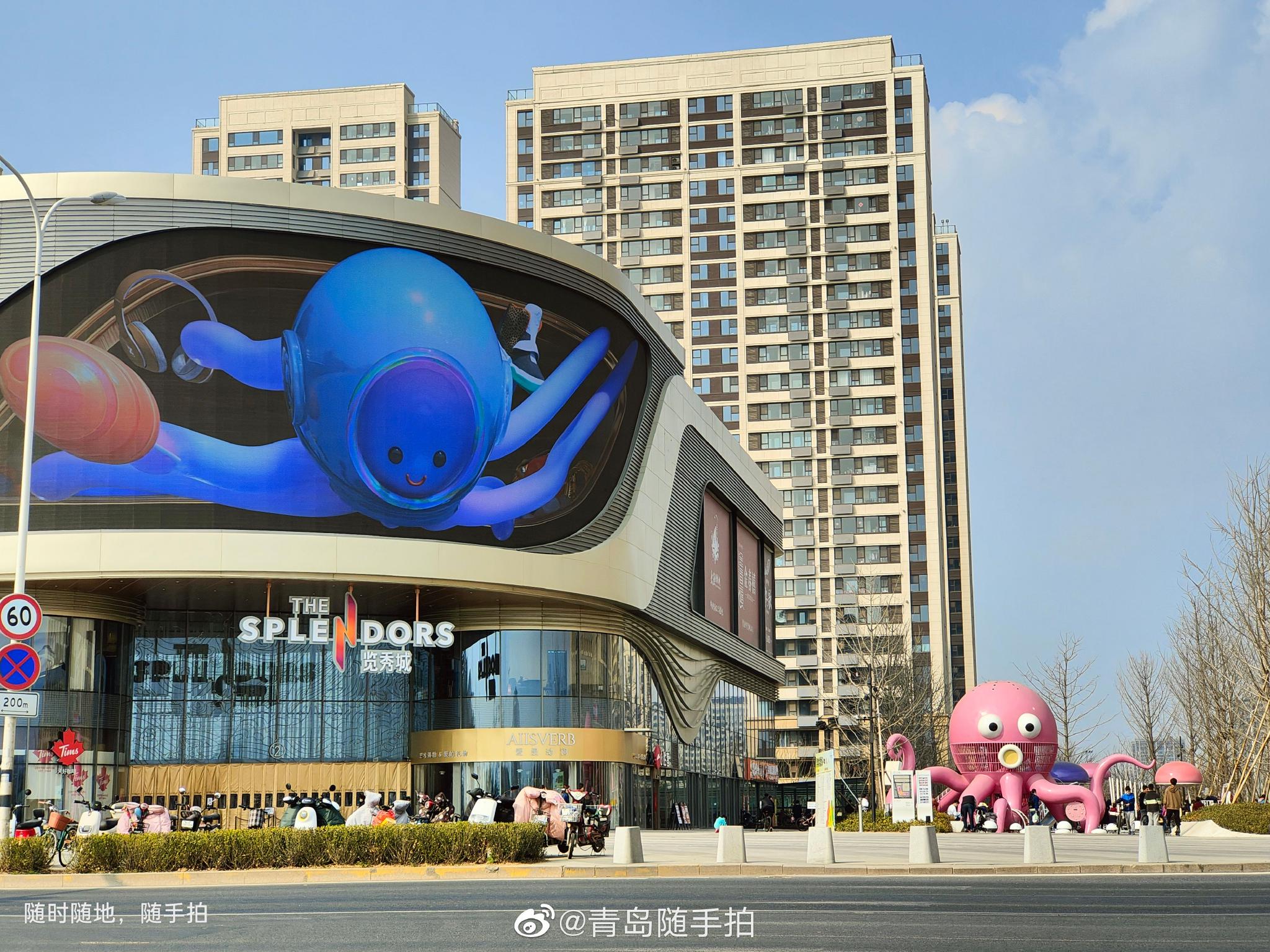 手机随手拍,金茂览秀城_高清图集_新浪网