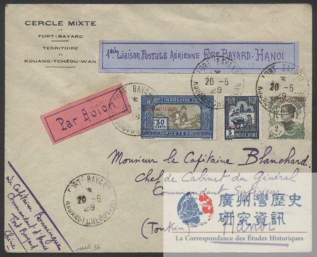 湛江机场近百年航空史的渊源休闲区蓝鸢梦想 - Www.slyday.coM