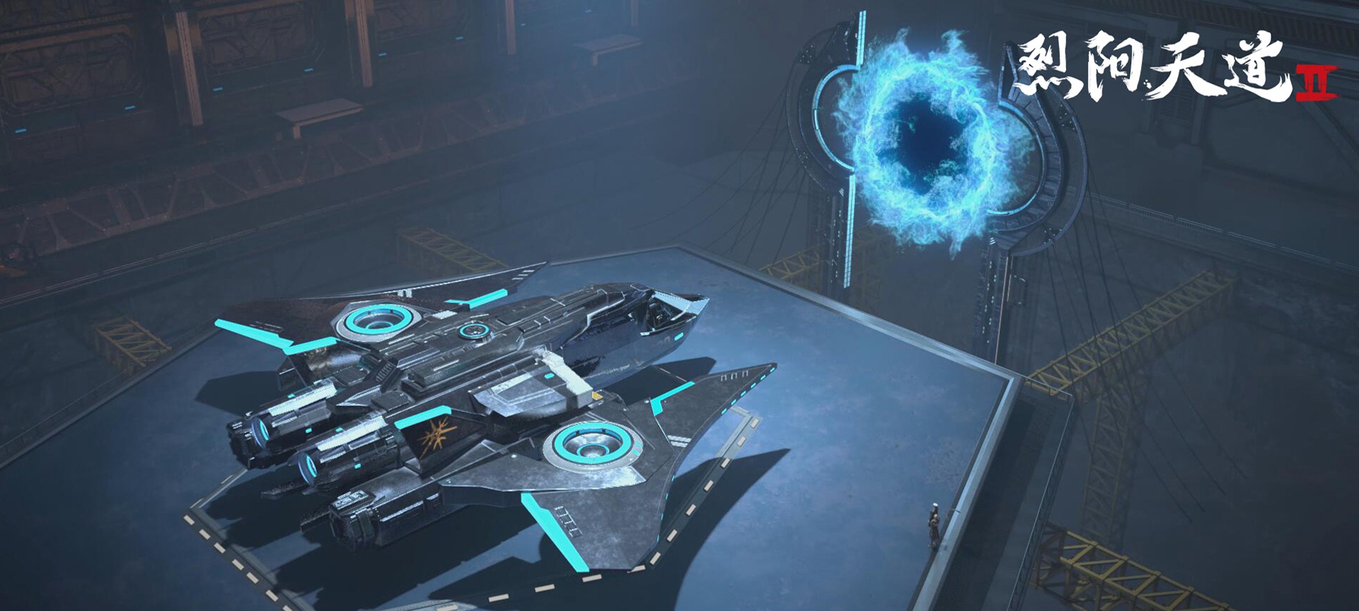 《烈阳天道ii》的每一个场景变得更先进,每一个细节刻画得更加完整.