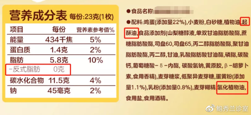 这种零食会让孩子变笨!外包装上有这几个字的,千万别买休闲区蓝鸢梦想 - Www.slyday.coM 这种零食会让孩子变笨!外包装上有这几个字的,千万别买休闲区蓝鸢梦想 - Www.slyday.coM