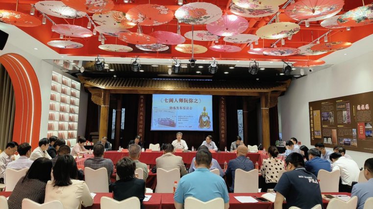 《七闽人师阮弥之》新书发布座谈会在福州举行|七闽人师阮弥之|新书发布|福州_新浪新闻