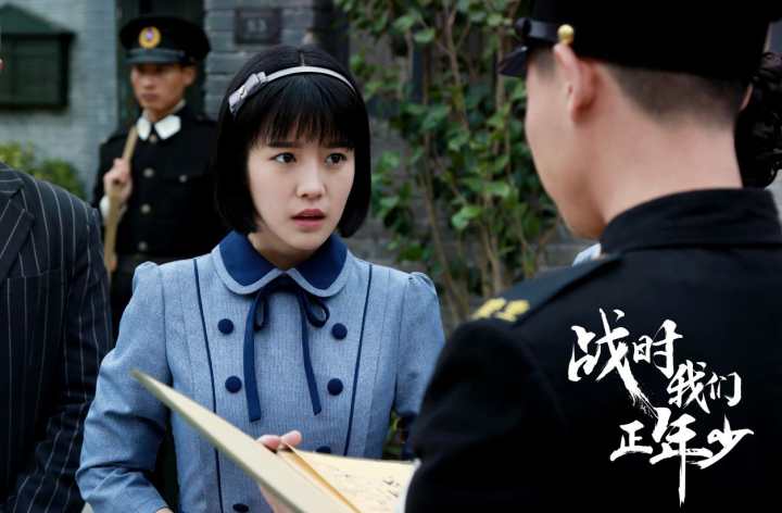 《民兵葛二蛋》导演新剧《战时我们正年少》开播，热血青年上演“极限营救”休闲区蓝鸢梦想 - Www.slyday.coM