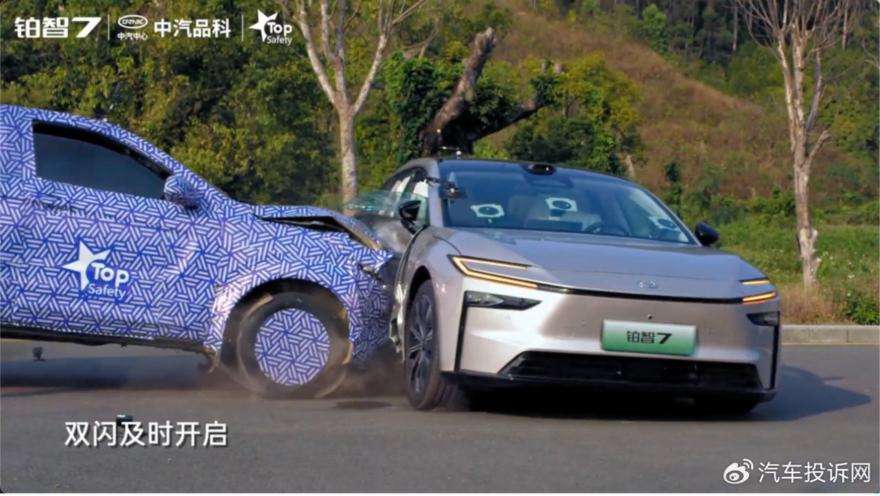 以严苛测试印证实力 丰田铂智 7 重新定义纯电出行安心标准