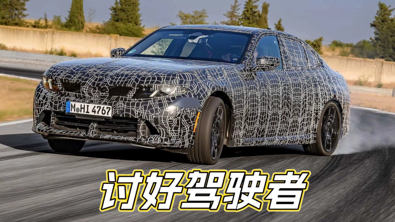 找回“机械感”BMW，M350 <em>xDrive</em>原型车首试，如何保留燃油驾驶乐趣？