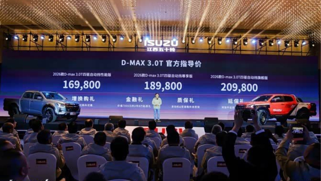 江西五十铃 D-MAX 3.0T 南昌上市 16.98 万起售