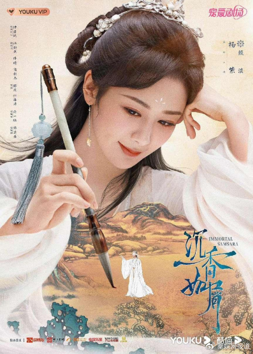 仙侠剧《沉香如屑》造型一哥曾明辉:用专业诠释仙侠剧梳化造型__财经头条