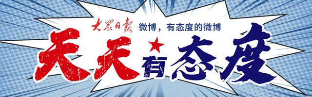 天天有态度｜欧莱雅道歉了，但这事儿不能就这么完了休闲区蓝鸢梦想 - Www.slyday.coM