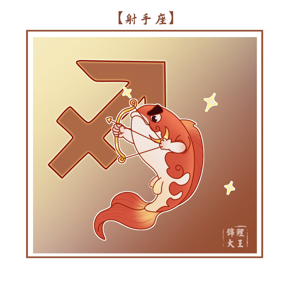 十二星座未来七天运势简解: 白羊座(钱包充盈)……_高清图集_新浪网