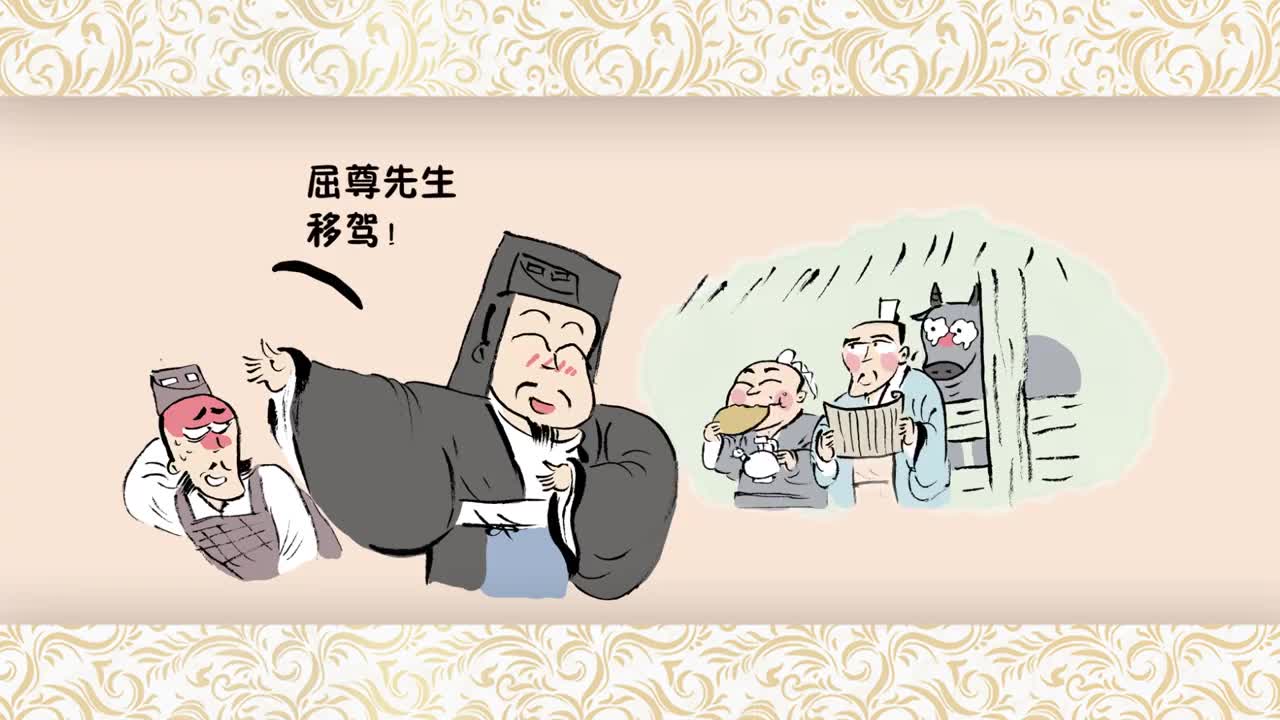 餐桌上的世说新语第一季09烧饼