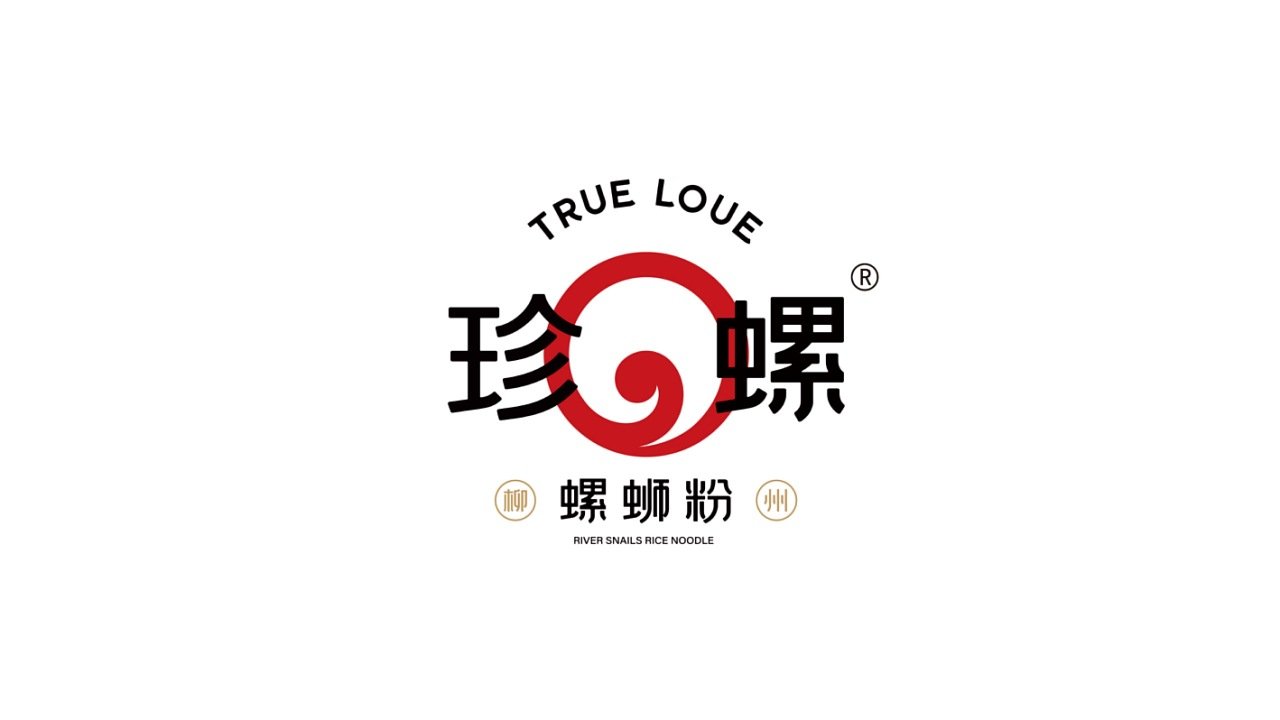 珍螺螺蛳粉品牌升级logo设计及vi设计