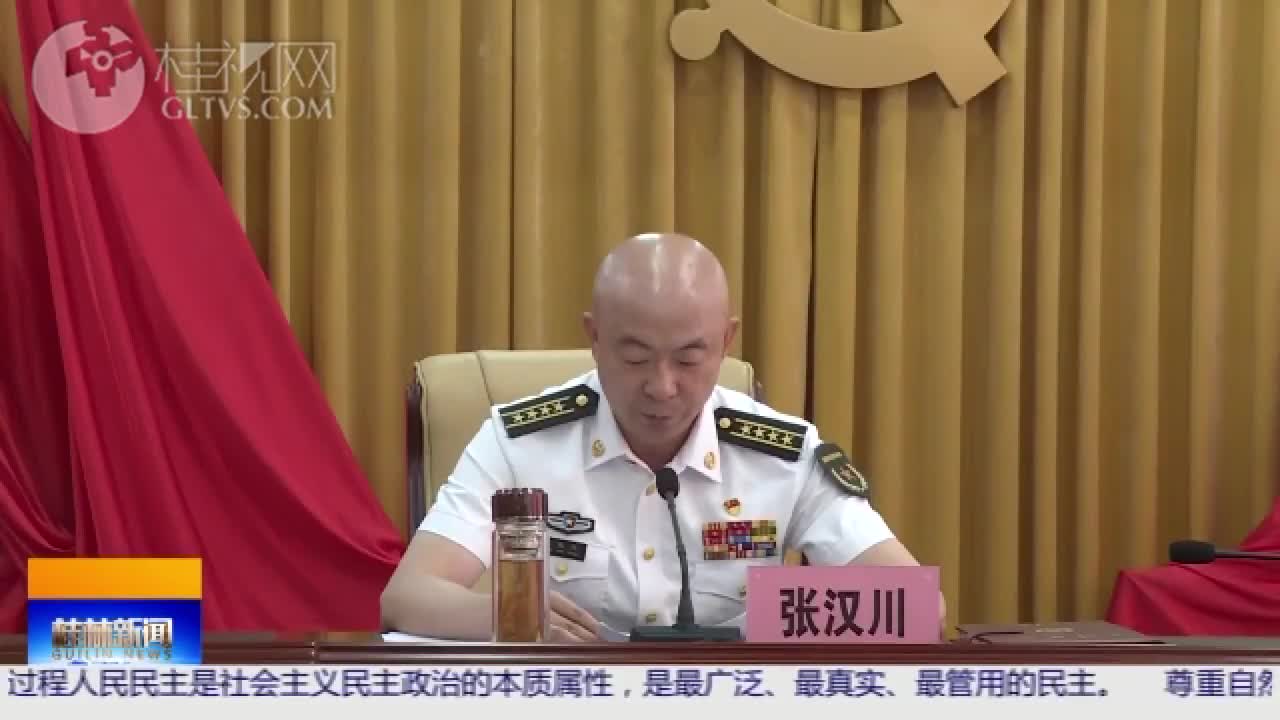我市部署秋季征兵工作强调严把征兵关口确保兵员过硬