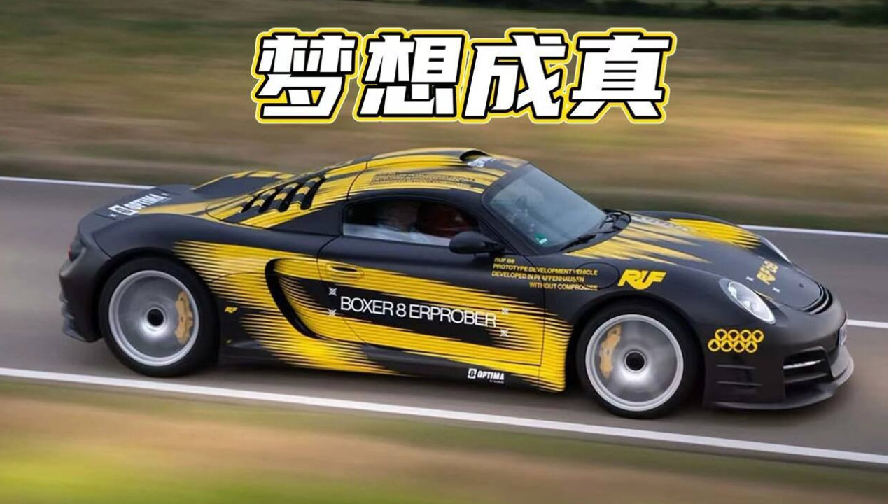 1000马力<em>水平</em><em>对置</em>八缸，保时捷都没做到的事，RUF竟然成功了