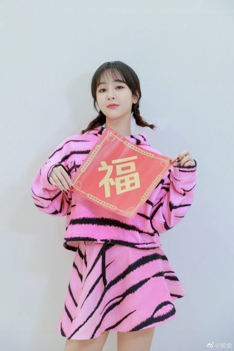 杨紫说妈妈跟所有人都说牛年大吉 网友：虎年第一天的快乐是杨紫妈妈给的！休闲区蓝鸢梦想 - Www.slyday.coM