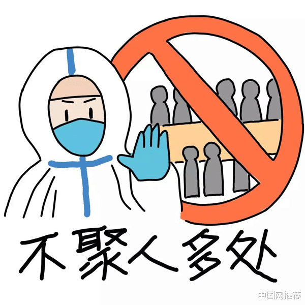 黑龙江疫情仍在肆虐 请大家做好疫情防护措施休闲区蓝鸢梦想 - Www.slyday.coM