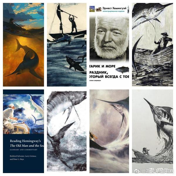 老人与海电子书资源 老人与海小说下载哪里最方便