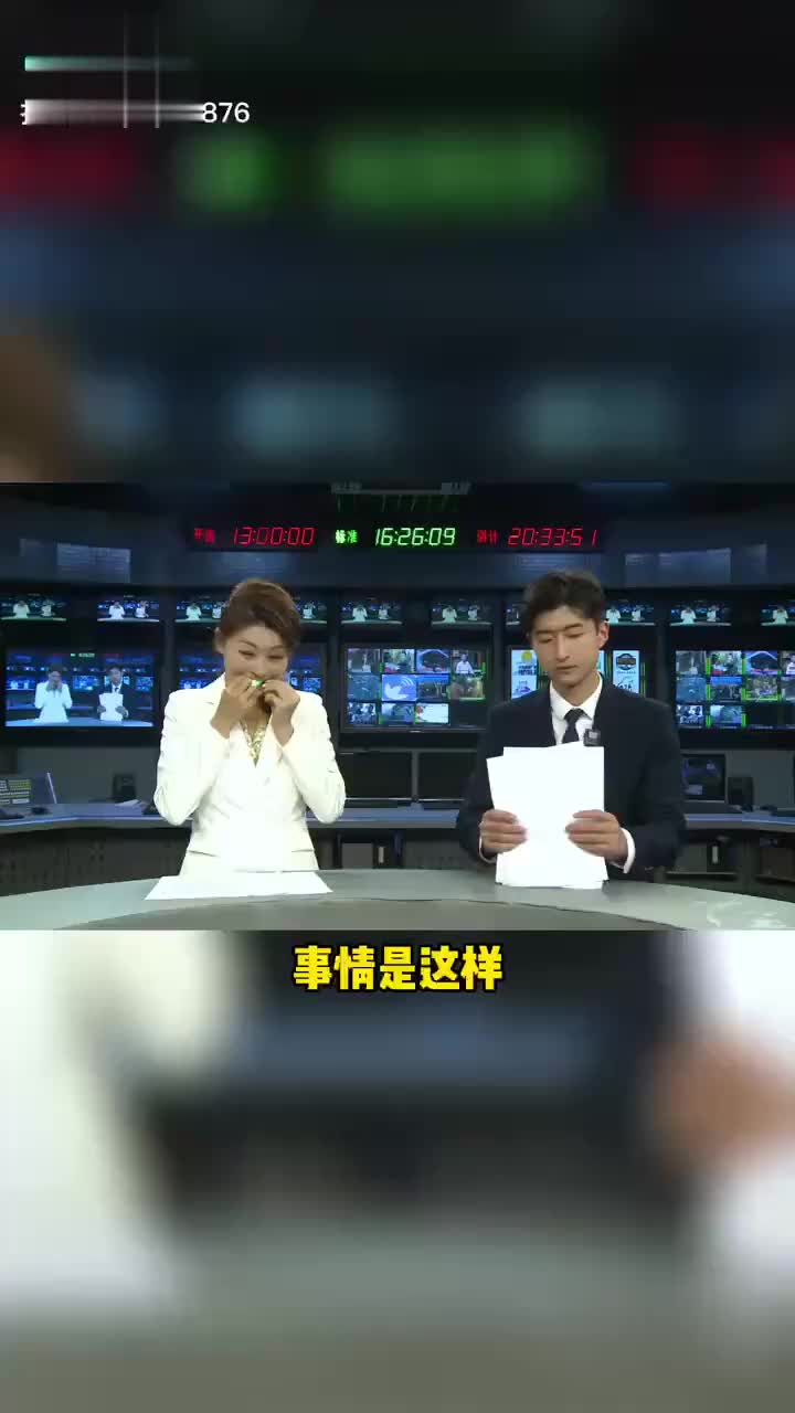 济南台女主持人yoyo酱这下火大了!