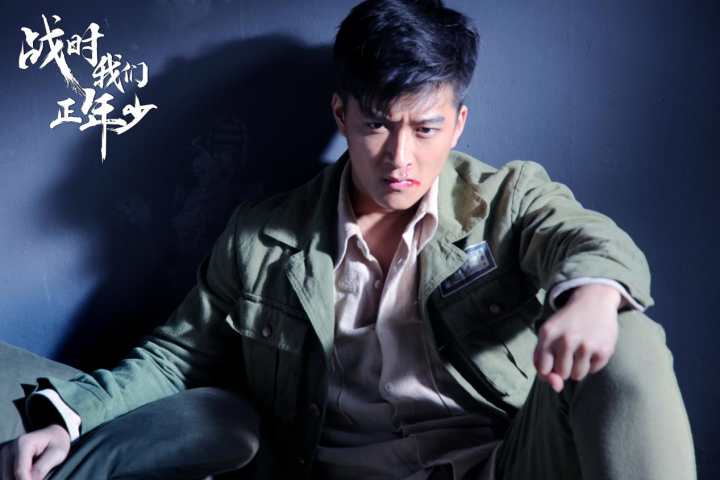 《民兵葛二蛋》导演新剧《战时我们正年少》开播，热血青年上演“极限营救”休闲区蓝鸢梦想 - Www.slyday.coM