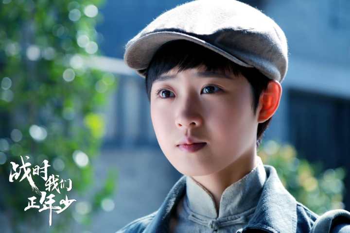 《民兵葛二蛋》导演新剧《战时我们正年少》开播，热血青年上演“极限营救”休闲区蓝鸢梦想 - Www.slyday.coM