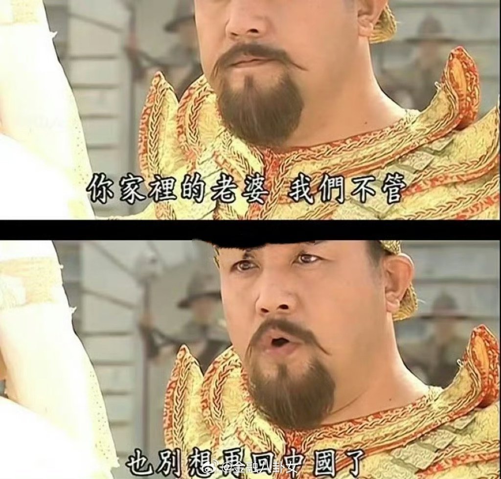 原来尔康才是缅北受害第一人,琼瑶剧里居然还有反诈!|福尔康_新浪财经_新浪新闻