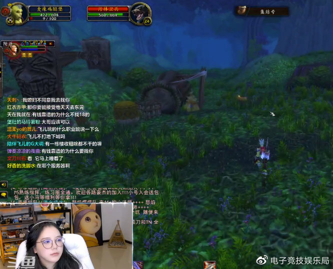 板娘、娇娇领衔炉石主播加盟暴雪尝鲜团,体验魔兽怀旧服3大新服休闲区蓝鸢梦想 - Www.slyday.coM 板娘、娇娇领衔炉石主播加盟暴雪尝鲜团,体验魔兽怀旧服3大新服休闲区蓝鸢梦想 - Www.slyday.coM