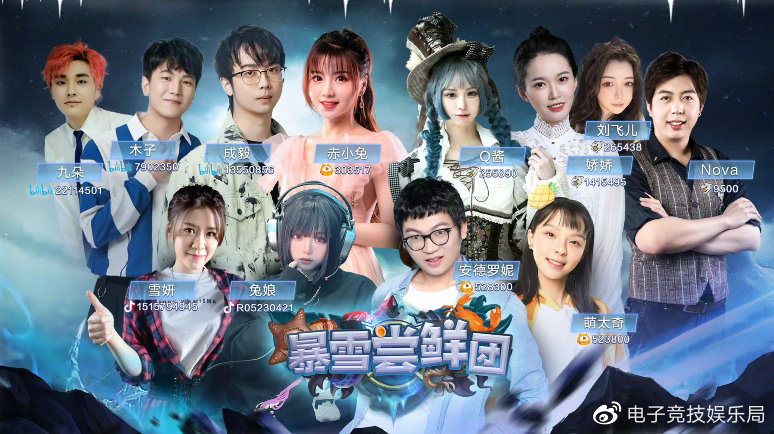 板娘、娇娇领衔炉石主播加盟暴雪尝鲜团,体验魔兽怀旧服3大新服休闲区蓝鸢梦想 - Www.slyday.coM 板娘、娇娇领衔炉石主播加盟暴雪尝鲜团,体验魔兽怀旧服3大新服休闲区蓝鸢梦想 - Www.slyday.coM