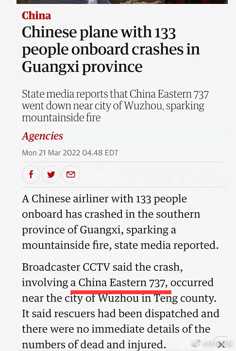 波音火速回应东航坠机事故，多国传来慰问，一家外媒却激怒14亿人休闲区蓝鸢梦想 - Www.slyday.coM