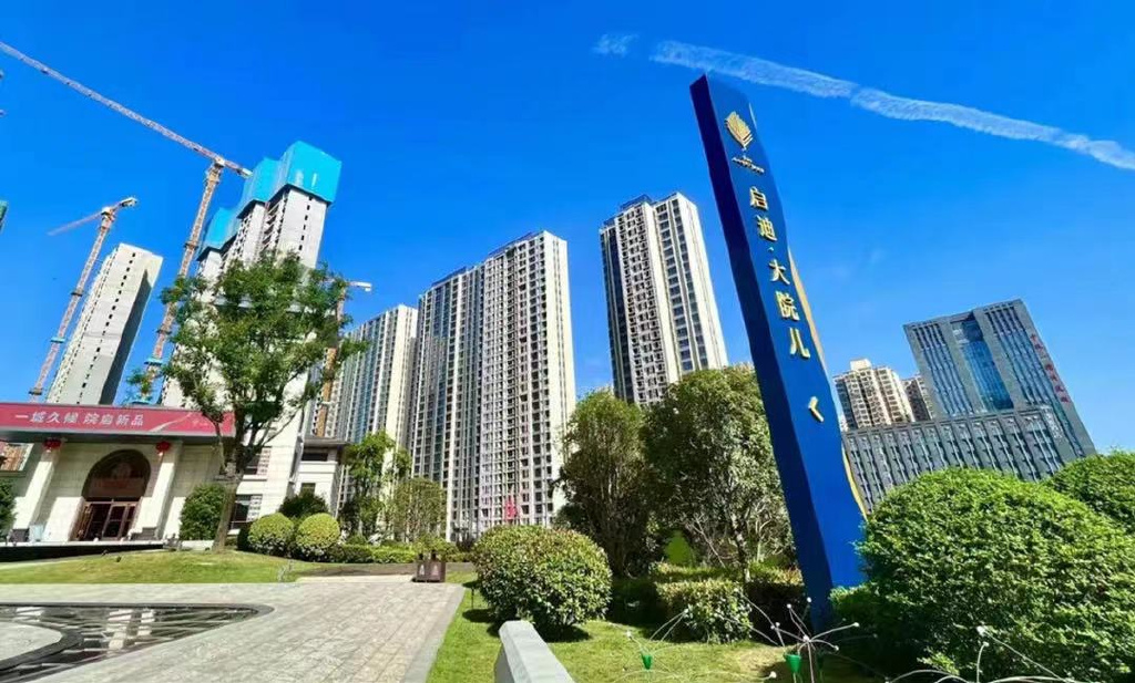 复盘楼市激荡14年,告诉你:接下来刚需在西安该怎么买房?__财经头条