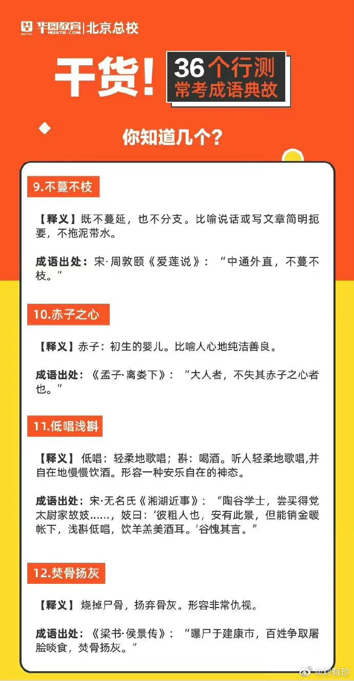 行测时间短,题量大,想拿高分怎么办?熟练度是关键!__财经头条