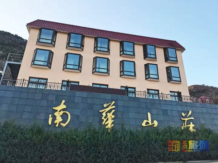 专访北京平谷金海湖南华山庄董事长蔡锐:观金海湖景 住南华山庄