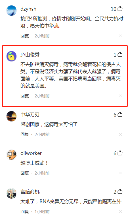 奥密克戎在欧洲掀起疫情海啸，专家：多国疫情数据或“不准”休闲区蓝鸢梦想 - Www.slyday.coM