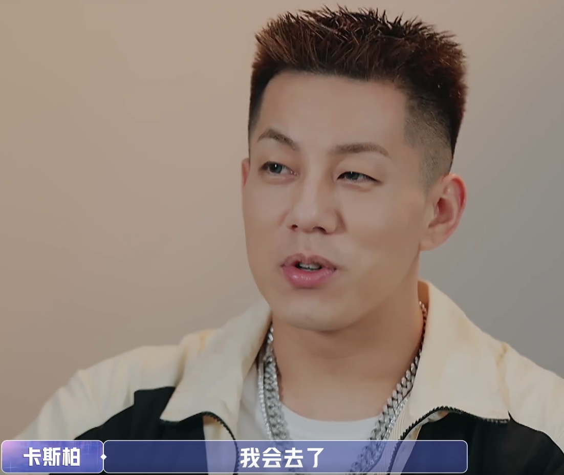 女儿们的恋爱结局金晨拒绝卡斯柏金莎收获恋人张豆豆揪心