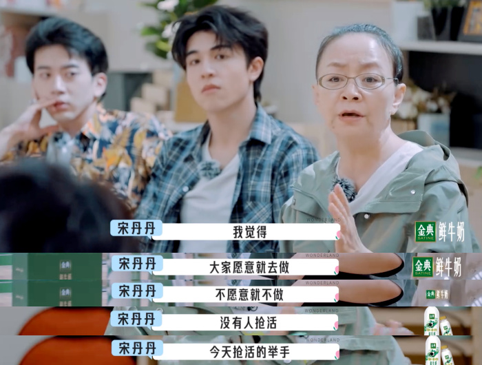 宋丹丹怎么了休闲区蓝鸢梦想 - Www.slyday.coM