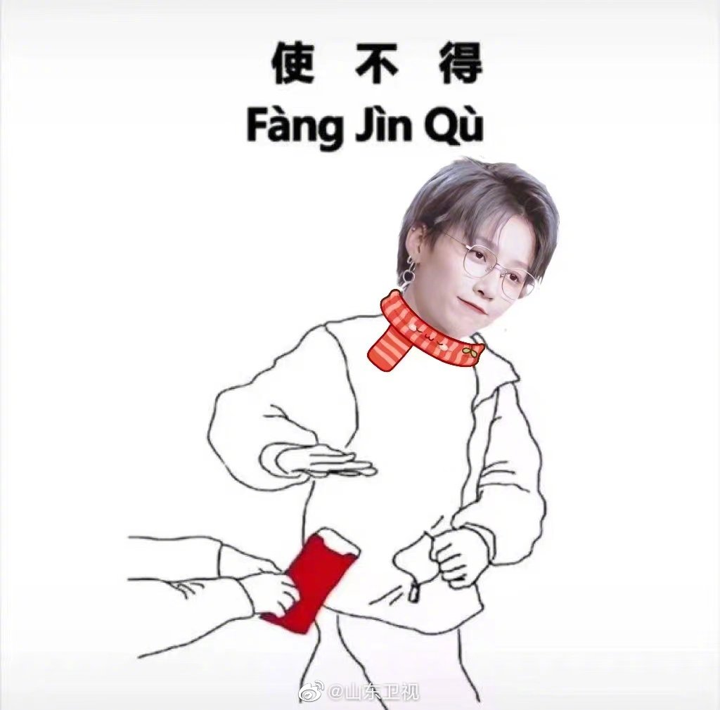 “使不得~使不得~哎呀~太客气了您~”话术和表情包↓
