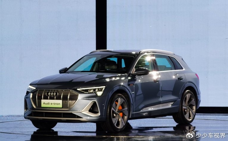 奥迪etron领略电动新体验