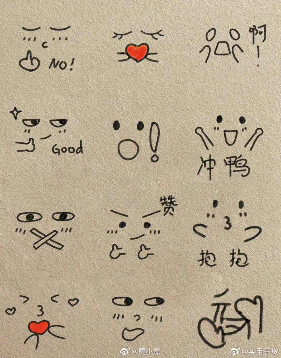 适合画在笔记上的简笔画 cr.实用干货__财经头条