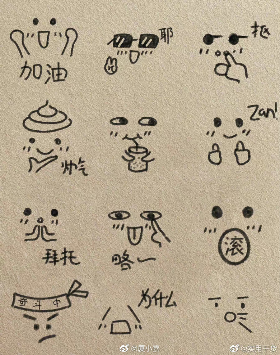 适合画在笔记上的简笔画 cr.实用干货__财经头条