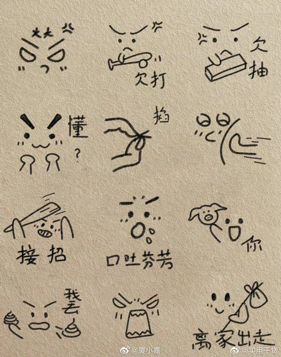 适合画在笔记上的简笔画 cr.实用干货__财经头条
