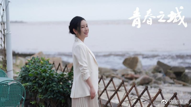 秦海璐、林雨申主演黑马剧《青春之城》逆袭新方向|青春之城|秦海璐|林雨申_新浪新闻