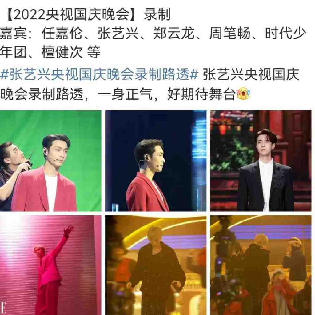 央视国庆晚会阵容曝光，一众当红明星加盟，你期待谁的舞台？休闲区蓝鸢梦想 - Www.slyday.coM