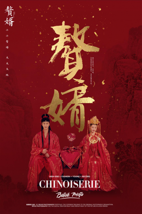 在铂爵旅拍的一次完美蜜月旅行中get赘婿同款古装婚纱照