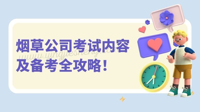 信息系统项目管理师考试内容 项目管理创新思路如何落实