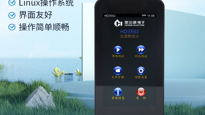 手持式照度计在各个领域都有广泛的应用|照度计|光源|光学_新浪新闻