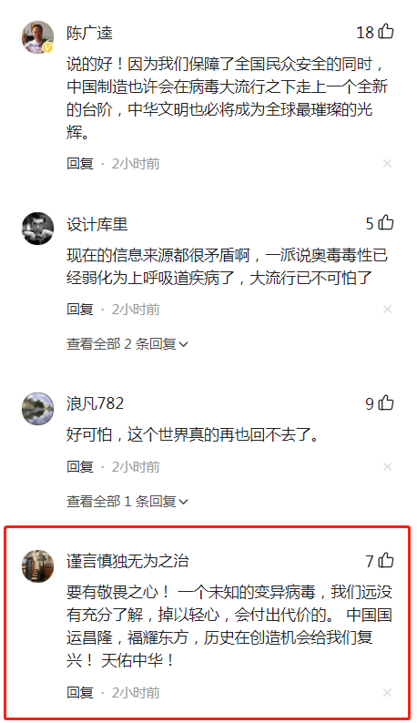 奥密克戎在欧洲掀起疫情海啸，专家：多国疫情数据或“不准”休闲区蓝鸢梦想 - Www.slyday.coM