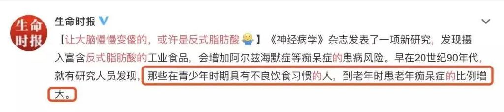 这种零食会让孩子变笨!外包装上有这几个字的,千万别买休闲区蓝鸢梦想 - Www.slyday.coM 这种零食会让孩子变笨!外包装上有这几个字的,千万别买休闲区蓝鸢梦想 - Www.slyday.coM