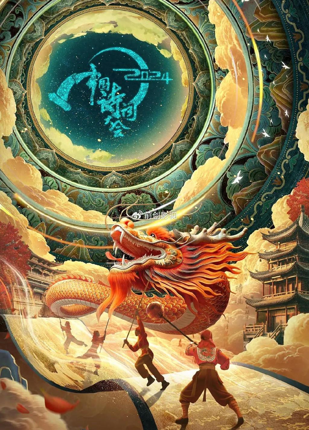 《中国诗词大会》开播，龙洋终获认可，主持3届春晚完成自我蜕变|2024中国诗词大会|春节联欢晚会|董卿|开门大吉|节目_新浪娱乐_新浪新闻
