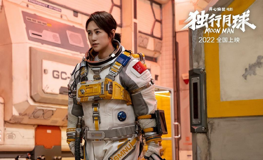 “含腾量”100％，《独行月球》2天破5亿，电影市场终于迎来佳作！休闲区蓝鸢梦想 - Www.slyday.coM