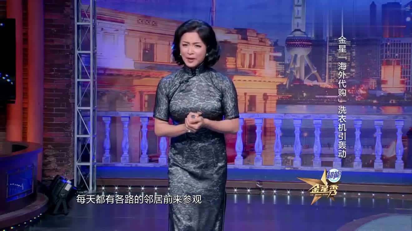 金星说宋丹丹经典台词那是锣鼓喧天鞭炮齐鸣是真像